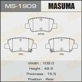 Колодка тормозная задняя Toyota Avensis (08-) MASUMA MS1909