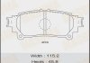 Колодка тормозная задняя Lexus RX 350 (08-15)/ Toyota Highlander (13-) (MS1915) MASUMA