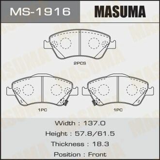 Тормозные колодки COROLLA/ ADE150, NDE150, NRE150 front (1/12) MASUMA MS1916 (фото 1)
