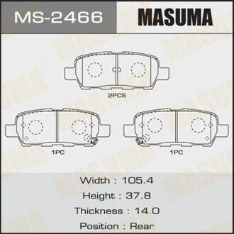 Колодка гальмівна задня Infinity FX 35 (02-10)/ Nissan Juke (10-), Leaf (12-17), Murano (04-), Pathfinder (14-), Qashqai (06-13), Teana (03-10) (MS24 MASUMA MS2466 (фото 1)