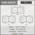 Колодки дискові PATROL/ Y62 front (1/6) MASUMA MS2904 (фото 1)