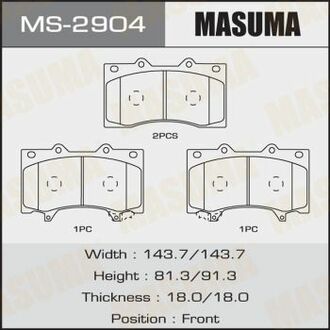 Колодки дисковые PATROL/ Y62 front (1/6) MASUMA MS2904 (фото 1)