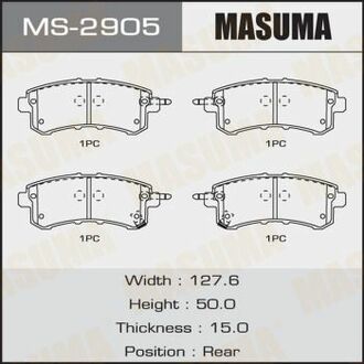 Колодки дискові PATROL/ Y62 rear (1/12) MASUMA MS2905