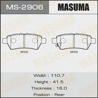 Колодка тормозная задняя Nissan Pathfinder (05-14) MASUMA MS2906