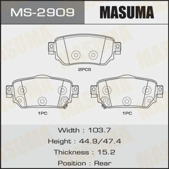 Тормозные колодки X-TRAIL/ T32, T32R rear (1/16) MASUMA MS2909 (фото 1)