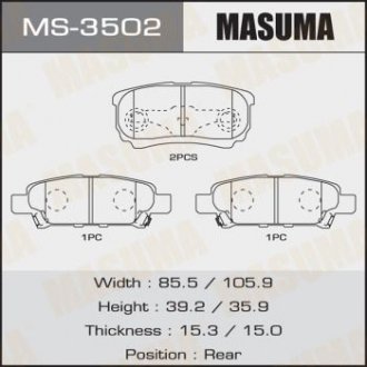 Колодка тормозная задняя Mitsubishi Lancer (03-07), Outlander (03-09) MASUMA MS3502 (фото 1)