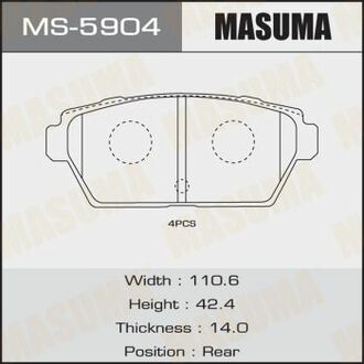Тормозные колодки задние. MAZDA 6 MASUMA MS5904