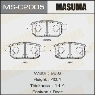 Колодки дисковые SUZUKI/ SWIFT/ AZG412 rear (1/12) MASUMA MSC2005 (фото 1)