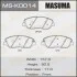 Колодки гальмівні  (MS-K0014) MASUMA MSK0014