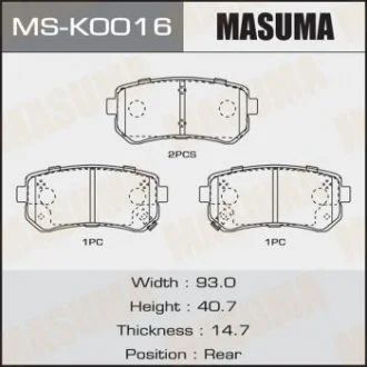 Колодка тормозная задняя MASUMA MSK0016