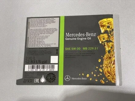 Олива моторна 5W-30 MB 229.51 (200 Liter) MERCEDES MERCEDES-BENZ 000989320917ABDW (фото 1)