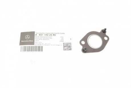 Оригін. запчастини MERCEDES MERCEDES-BENZ 6511422680