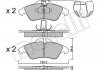 Комплект гальмівних колодок METELLI 22-0256-1