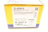 Тормозные колодки Metelli 22-0800-0 (фото 8)