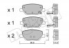 Комплект гальмівних колодок (дискових) METELLI 22-1104-0