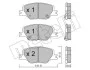 KLOCKI HAM.PRZOD OPEL 300MM Metelli 2211770 (фото 1)