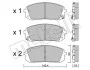 Колодки гальмівні (передні) Hyundai Elantra 20-/Sonata VIII/Kia Optima V 19- 2212980