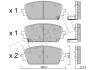 Колодки гальмівні (передні) Hyundai Santa Fe/Kia Sorento 20- 2213030