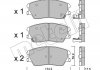 Комплект гальмівних колодок (дискових) METELLI 22-1305-0 2213050