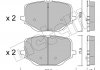 Комплект гальмівних колодок (дискових) METELLI 22-1314-0