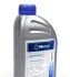 Масло трансмисионное  75W90 HC LS 0140192600