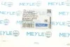 Опора карданного валу MEYLE 014 041 0079 (фото 7)