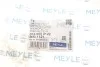 Тяга стабилизатора MEYLE 016 060 0122 (фото 6)
