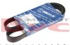 Ремінь поліклінової 6PK1050 0500061050