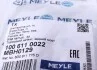 Тормозной шланг MEYLE 100 611 0022 (фото 5)