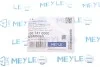 Подушки амортизатора MEYLE 100 741 0000 (фото 7)