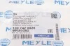Відбійник амортизатору MEYLE 100 742 0026 (фото 5)