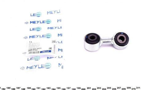 Тяга стабілізатора MEYLE 116 031 0026 (фото 1)