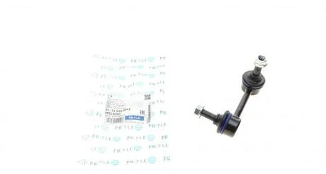 Тяга стабилизатора MEYLE 31-16 060 0042