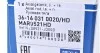 Рульова тяга(без наконечника) MEYLE 36-16 031 0020/HD (фото 6)