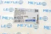 Сайлентблок заднього важеля MEYLE 37-14 710 0003 (фото 5)
