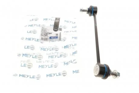Тяга стабилизатора MEYLE 37-16 060 0040