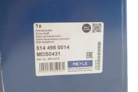 Привідний вал MEYLE 514 498 0014