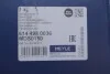 Вал MEYLE 614 498 0036 (фото 2)