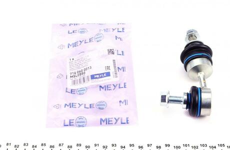Тяга стабілізатора MEYLE 716 060 0013 (фото 1)