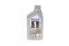 Масло моторн. MOBIL 1 0W-20 (Канистра 1л) 152560
