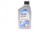 Масло трансмисс. Mobil ATF320 (Канистра 1л) 152646