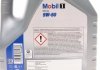 Моторное масло 1 FS X1 5W-50 синтетическое 4 л MOBIL 153638 (фото 2)