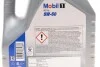 Моторна олія 1 FS X1 5W-50 синтетична 4 л MOBIL 153638 (фото 2)