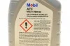 Масло трансмисс. ATF Multi-Vehicle (Канистра 1л) MOBIL 156095 (фото 4)
