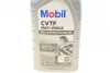 Масло трансмисс. CVTF Multi-Vehicle (Канистра 1л) MOBIL 156301 (фото 2)