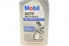 Масло трансмисс. DCTF Multi-Vehicle (Канистра 1л) MOBIL 156310 (фото 2)