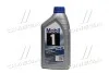 Масло моторн. Mobil 1 FS X2 5W-50 (Канистра 1л) 156490