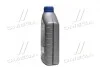 Масло моторн. 1 FS X2 5W-50 (Канистра 1л) MOBIL 156490 (фото 4)