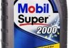 MOBIL 1л Super 2000 10W-40 Полусинтетика ACEA A3/B3, MB-Approval 229.1, VW501 01/505 00 MOBIL4144