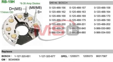 Выпрямитель диодный MOBILETRON RB19H